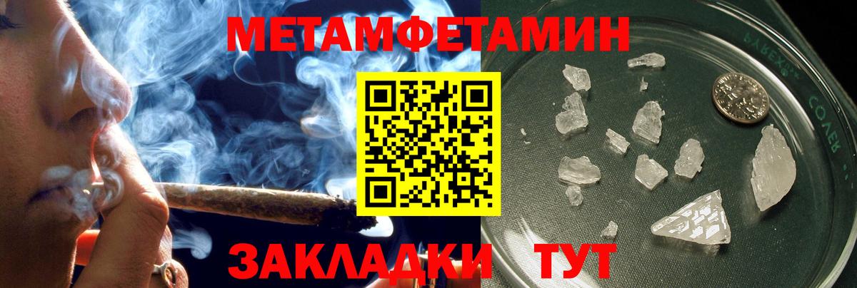 АМФ  Вход с VPN  Узловая  Amphetamine Premium 
