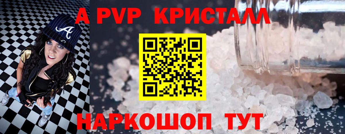 ГАШИШ  Марихуана  Узловая  Вход с VPN  МЕФ   Cocaine 