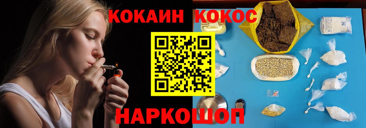 Узловая  КОКАИН Эквадор  Вход с VPN  КОКАИН Боливия 