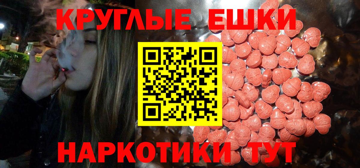 Узловая  Ecstasy  Вход с VPN  ЭКСТАЗИ 99% 