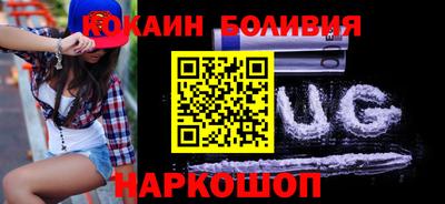 соль ск Лесосибирск