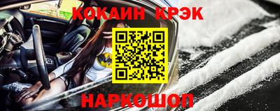 соль ск Лесосибирск