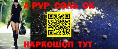 хмурый Ливны