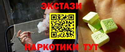 mdma Малгобек