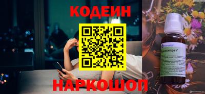 соль ск Лесосибирск