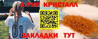 соль ск Лесосибирск