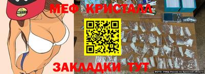 хмурый Ливны