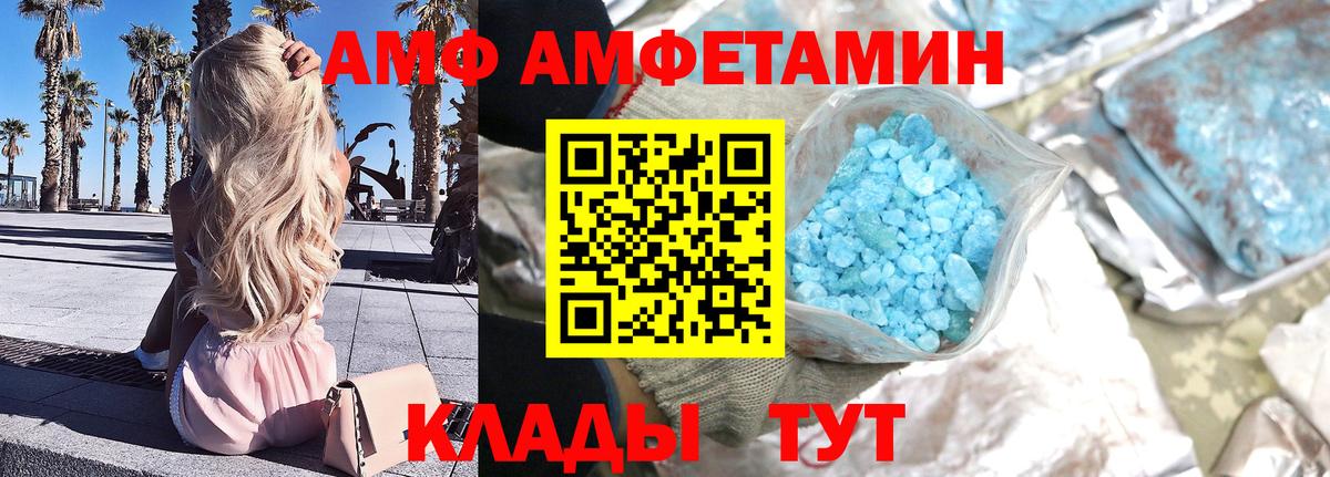 Метамфетамин кристалл Узловая