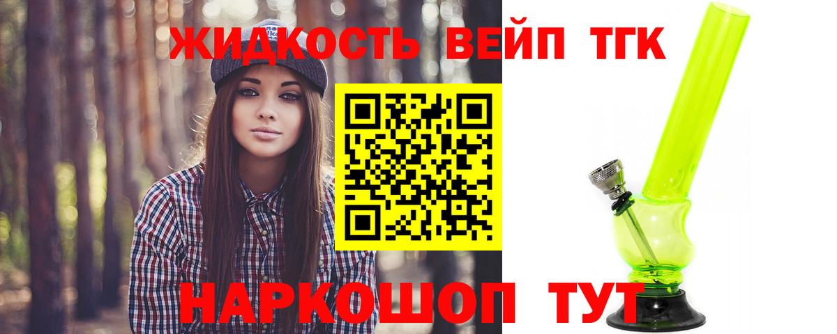 Конопля Узловая