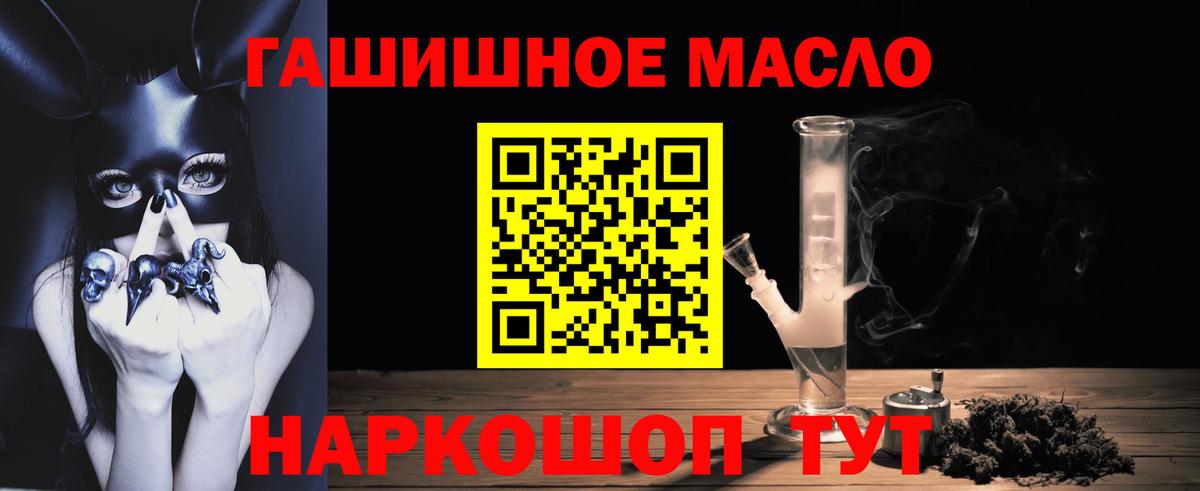 Дистиллят ТГК вейп с тгк Узловая