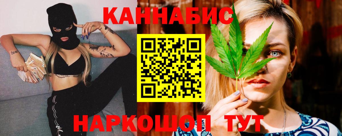 Бошки марихуана Ganja  Шишки марихуана OG Kush  Вход с VPN  Марихуана Bruce Banner  Бошки Шишки тримм  Узловая 