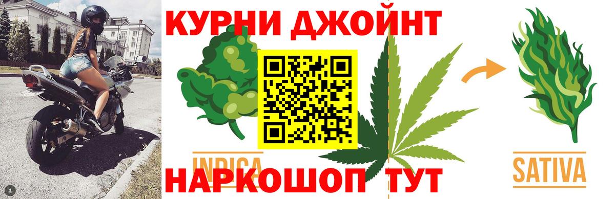 Бошки Шишки тримм Узловая